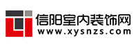 信阳室内装饰网