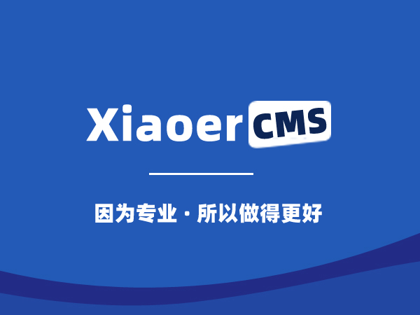 新闻资讯小程序